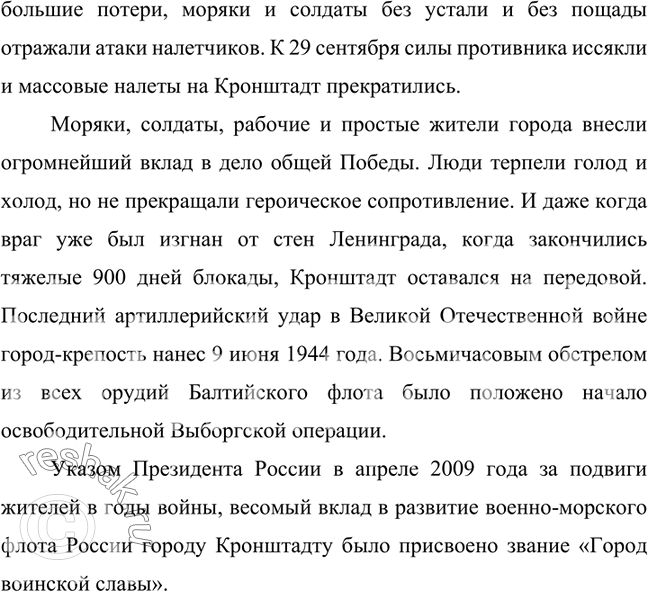 Дополнительное изображение