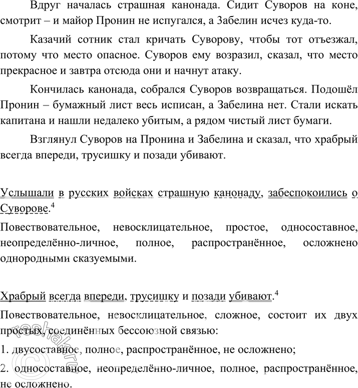 Дополнительное изображение