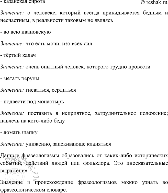 Дополнительное изображение