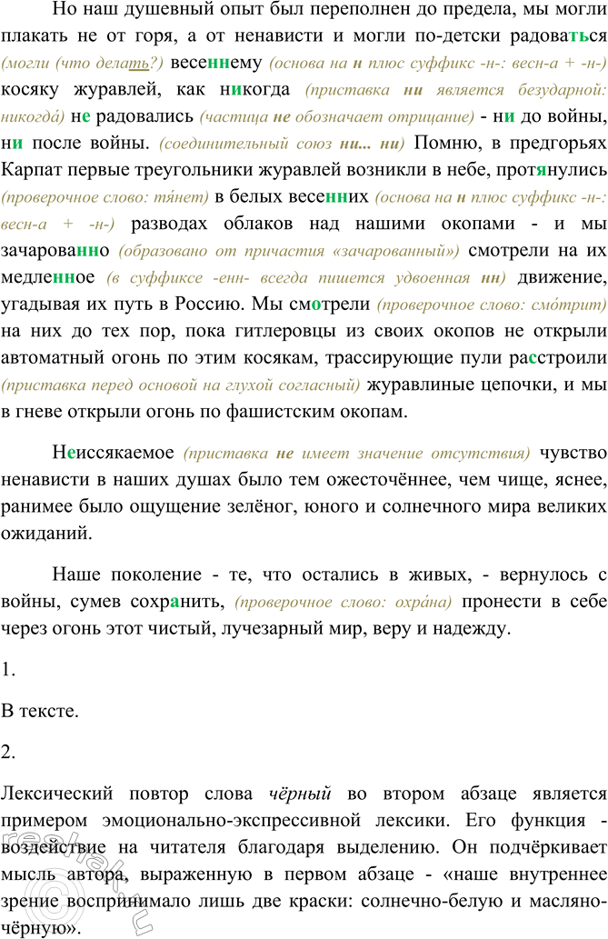 Дополнительное изображение